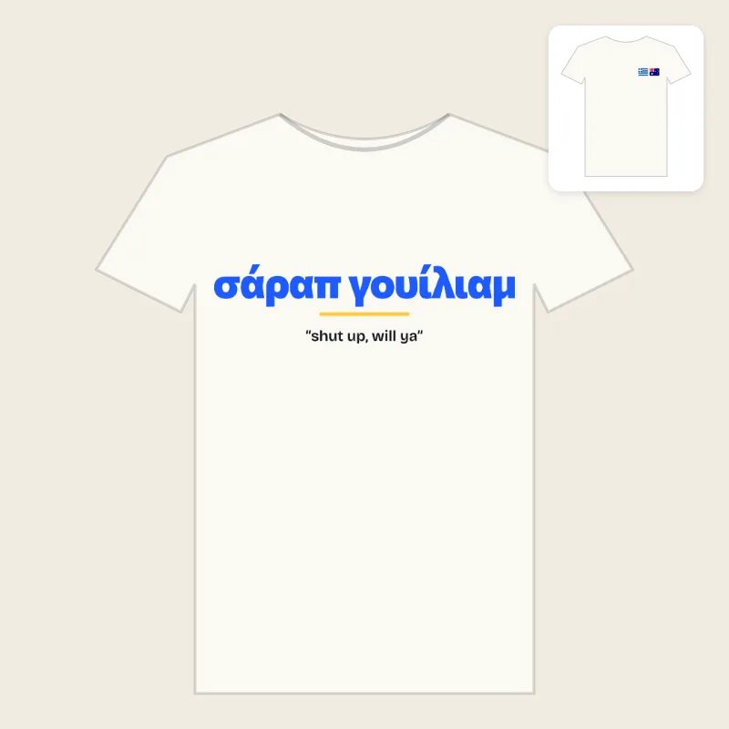 σάραπ γουίλιαμ, tee